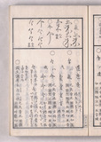 14オ