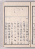 15オ