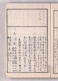 16オ