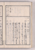 16ウ