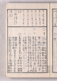 17オ