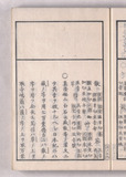 18オ
