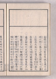 18ウ