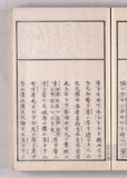 19オ