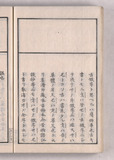 19ウ