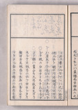 21オ