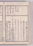 21ウ