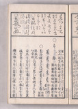 22オ