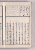 22ウ
