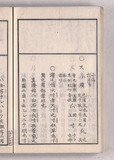 23ウ