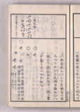 24オ