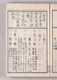 25オ