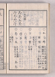 25ウ