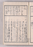 26オ