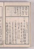 26ウ