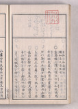 27ウ