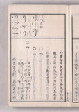 28オ