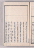 29オ