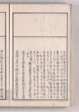 29ウ