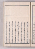 30オ