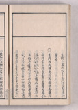 31ウ