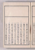 32オ