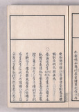 33オ
