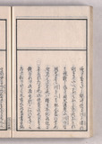 33ウ