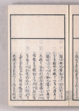 35オ