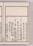35ウ