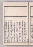 36オ