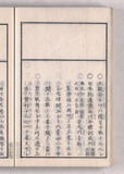 36ウ