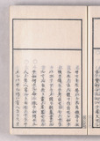 37オ