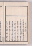 37ウ