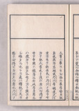 38オ