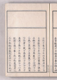 39オ