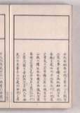 39ウ