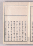 40オ