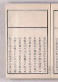 41オ