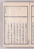 42オ