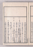 43オ