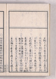 43ウ