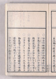 44オ