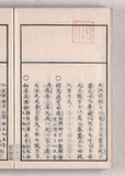 44ウ