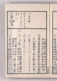 45オ