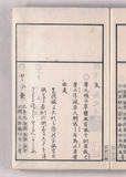 46オ