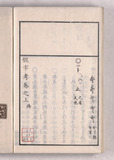 46ウ