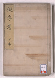 表紙