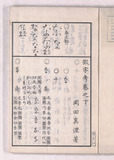 1オ