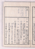 3オ